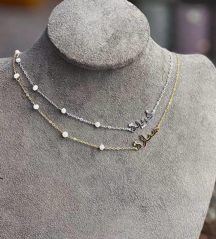 Natural freshwater pearls name necklace