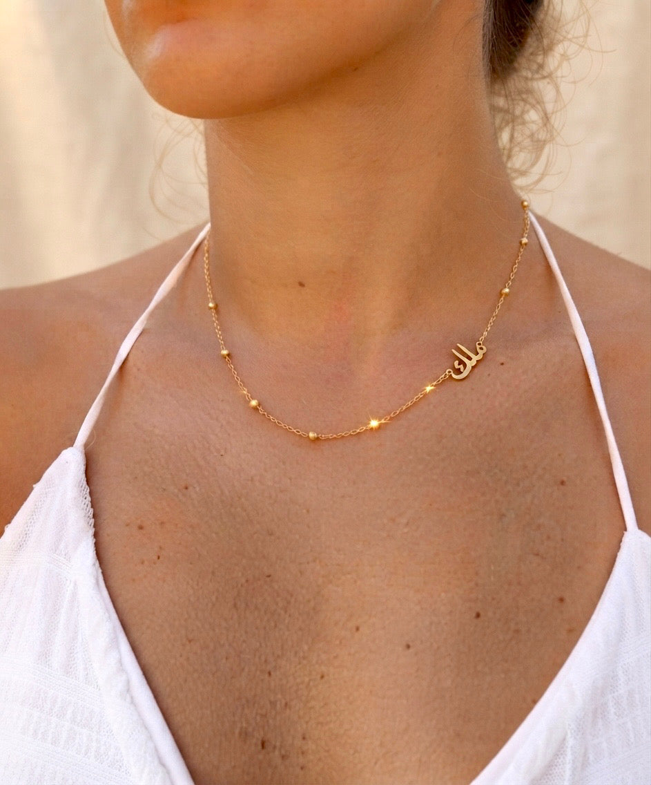 Aura Golden Chain