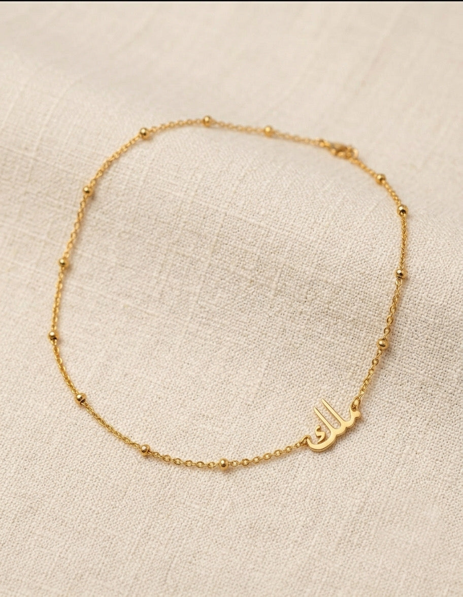 Aura Golden Chain