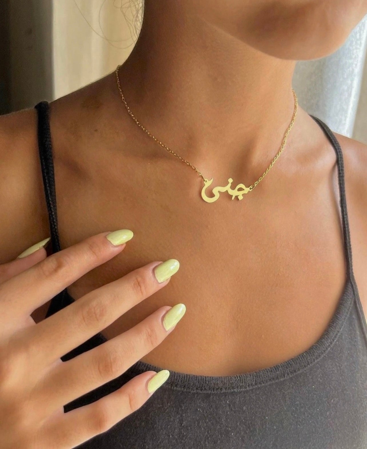 Signature Shine Chain