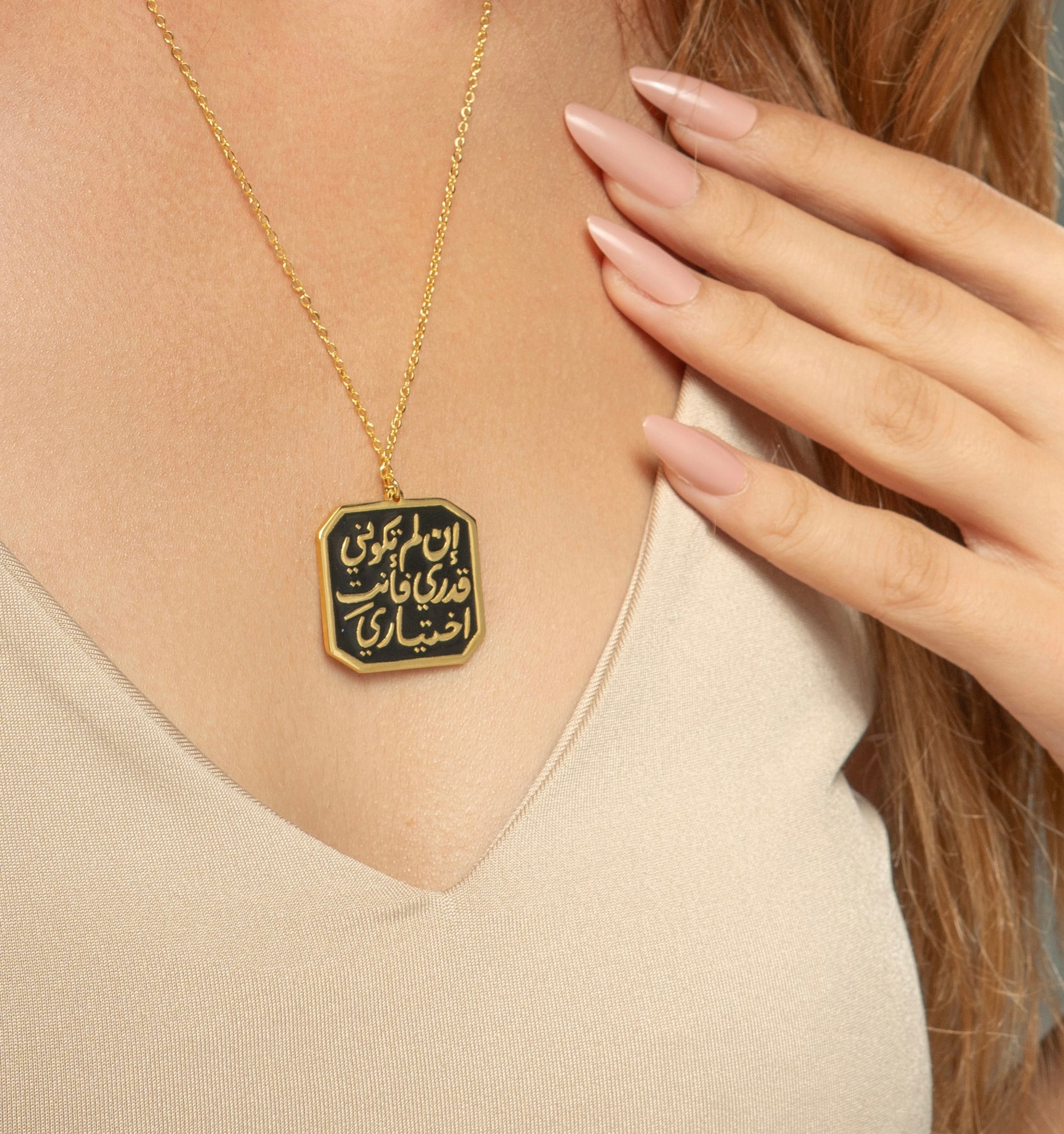 Noor Al-Qalb Necklace