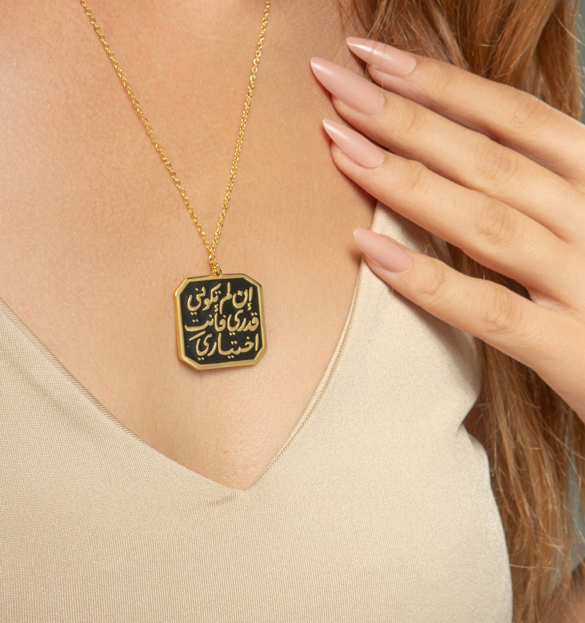 Noor Al-Qalb Necklace