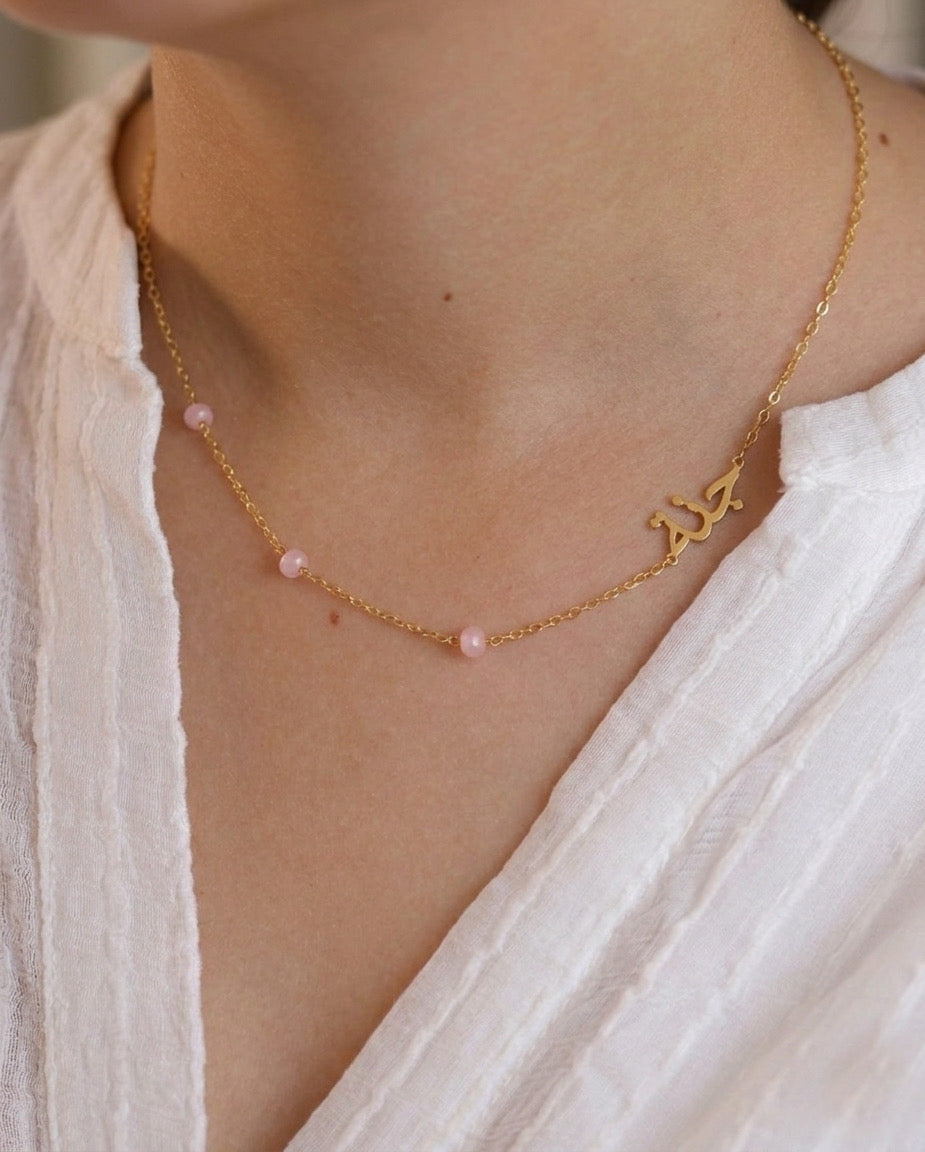 Candy Names Necklace