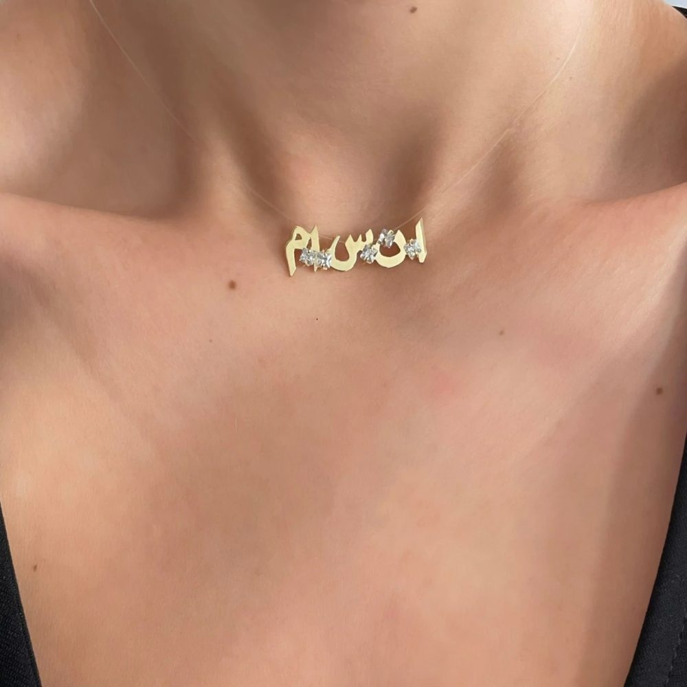 Zircon calligraphy names