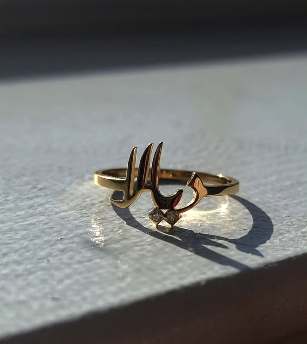 Customized name ring