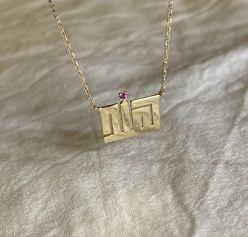 Kufi name necklace with zirocn dots