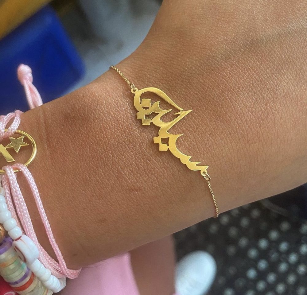 Customized name bracelet