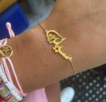 Customized name bracelet