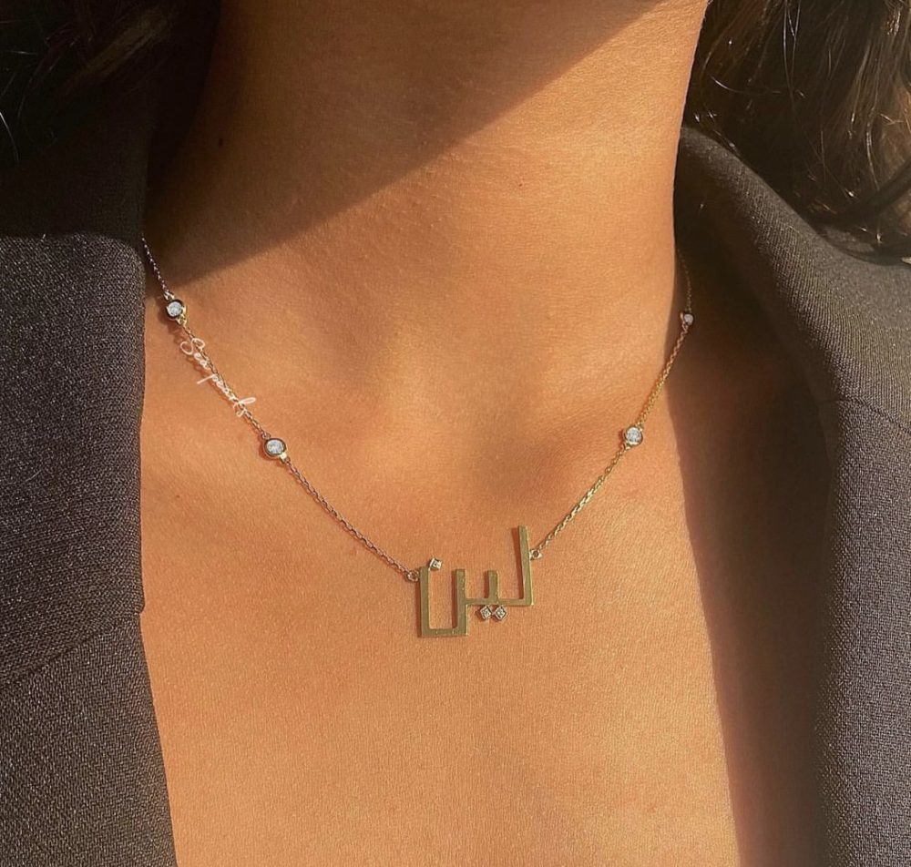 Calligraphy kufi with zircon stone