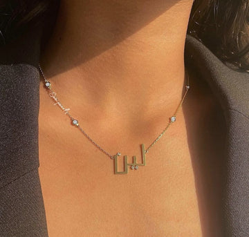 Calligraphy kufi with zircon stone