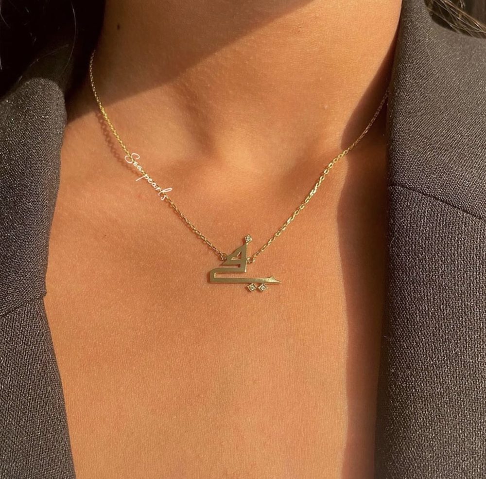 Kufi name with zircon dot