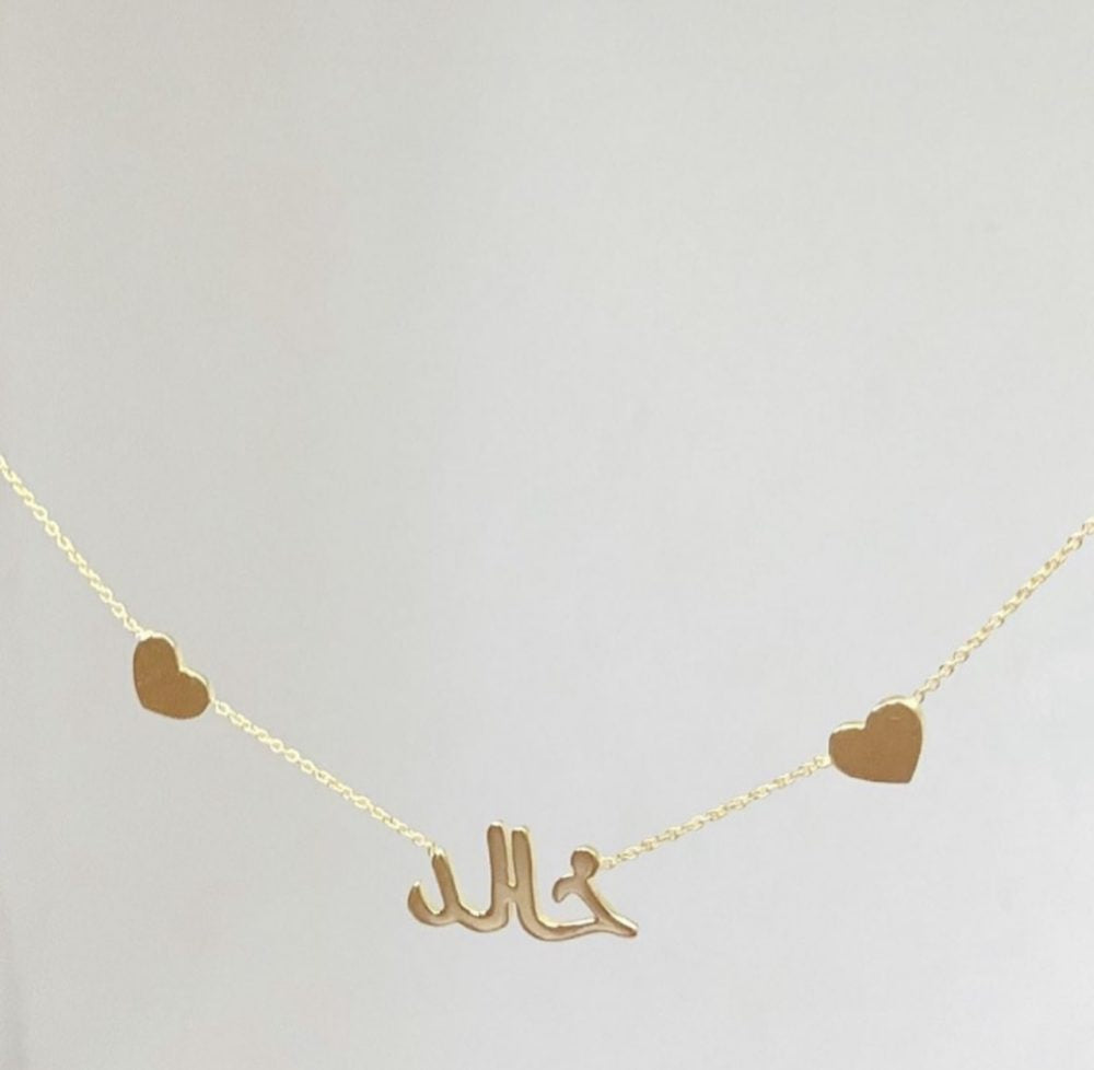 Customized letter with hearts