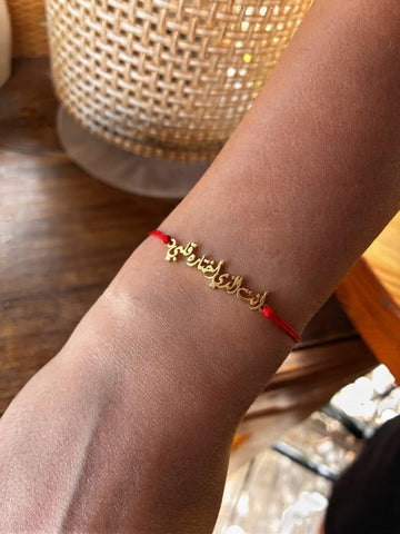 The One I Chose Bracelet
